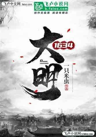 “驻”好热土献芳华