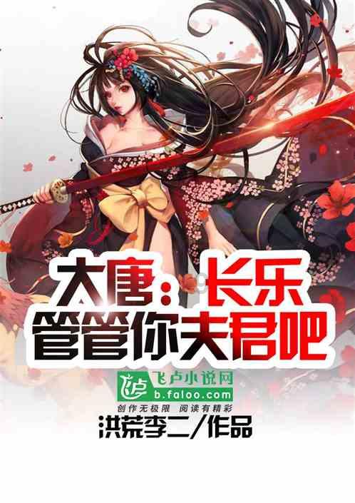 国内肿瘤学大咖温岭“论道”